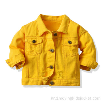 다양한 색상의 아동용 데님 재킷